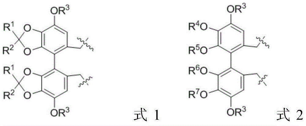 Axial chiral biphenyl derivative having 3D effects with naked eyes after film formation, as well as preparation and application of axial chiral biphenyl derivative