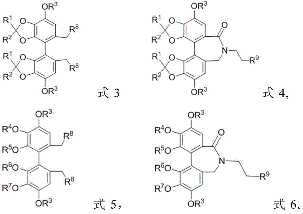 Axial chiral biphenyl derivative having 3D effects with naked eyes after film formation, as well as preparation and application of axial chiral biphenyl derivative