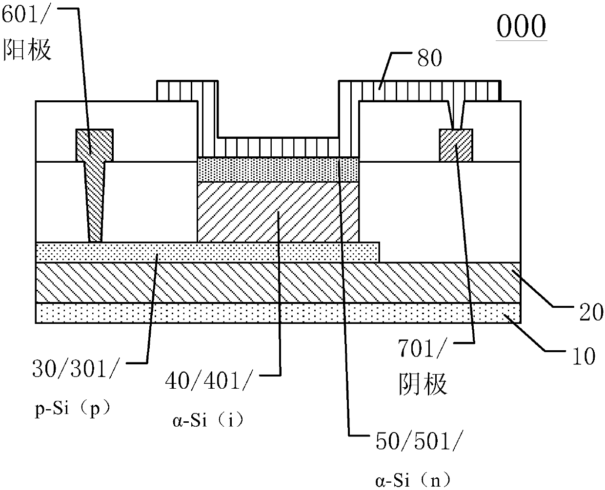 Diode and manufacturing method, array substrate and display panel thereof