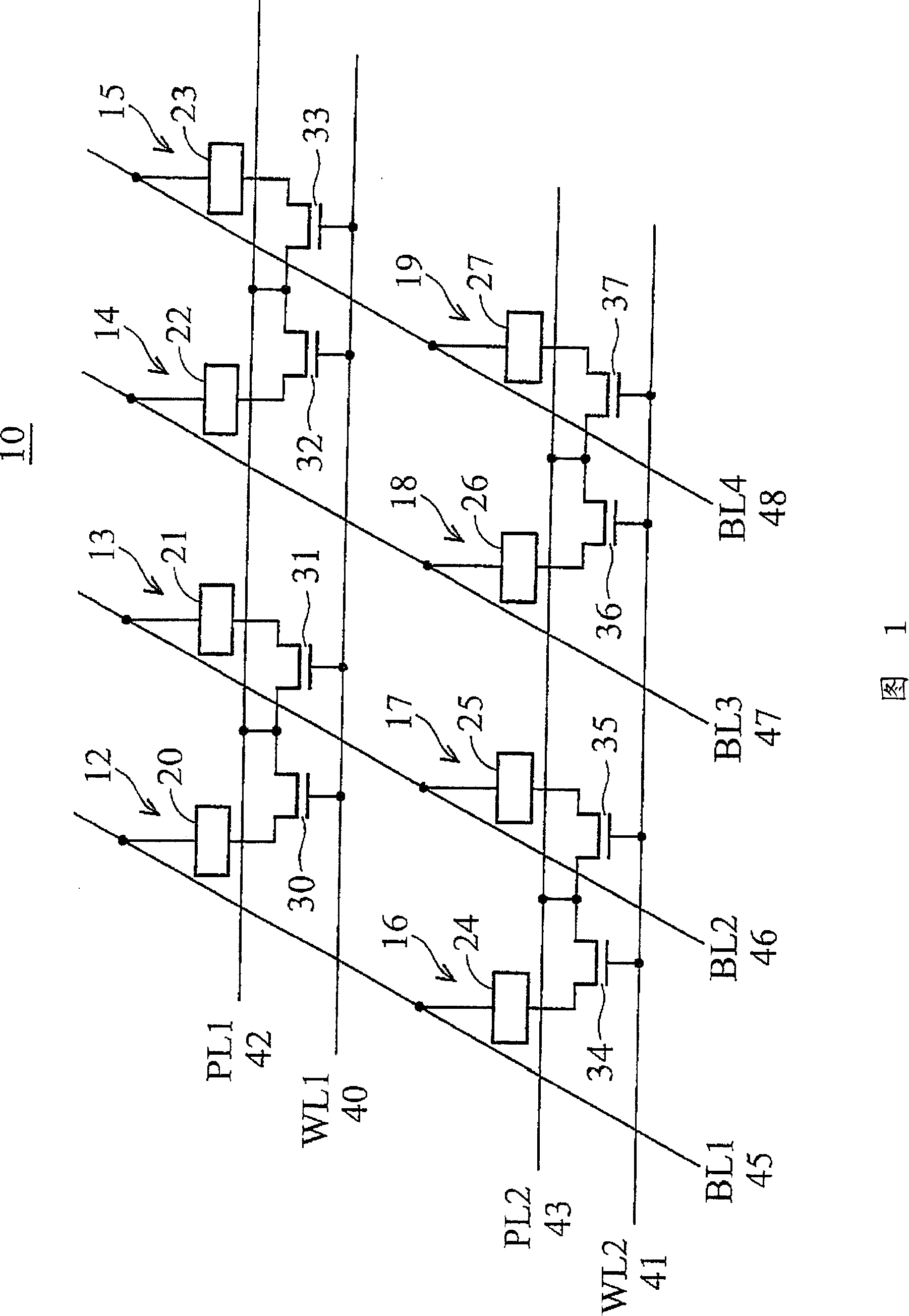 Storage device amd method for forming storage