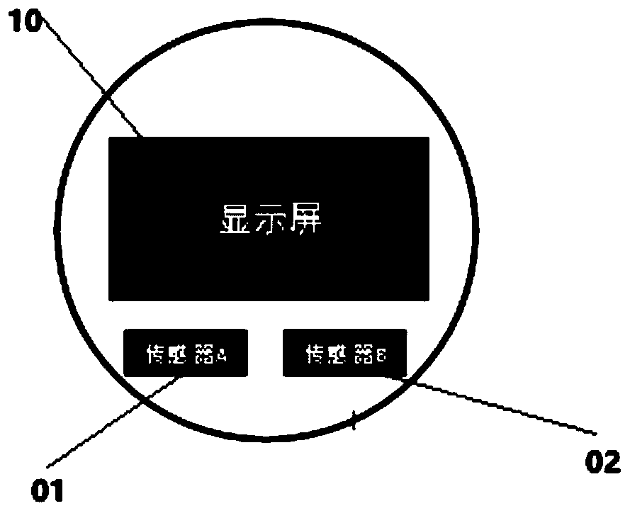 Read-write distance identification method based on smart watch