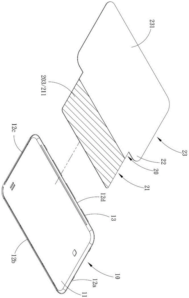 Protection apparatus with radiating function