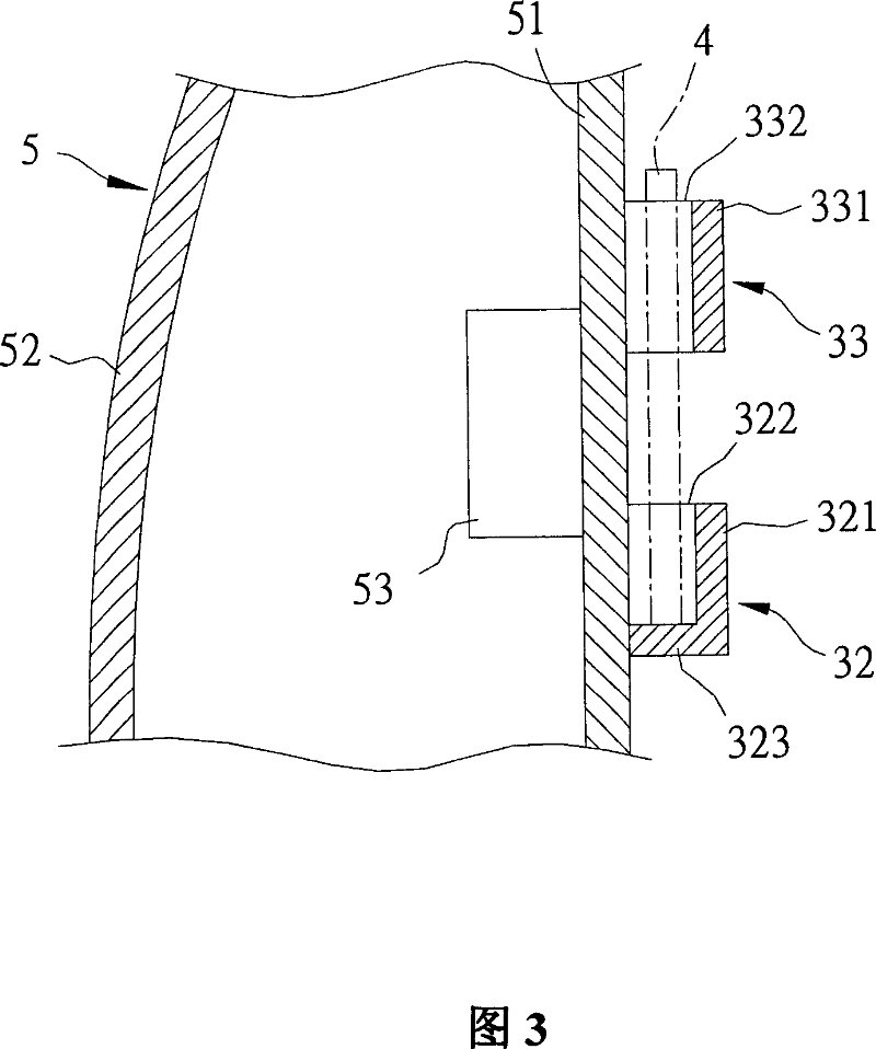 Fixing apparatus for placing motorcycle chip card