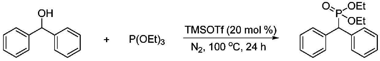 Preparation method of large-steric-hindrance alkyl substituted phosphite diester