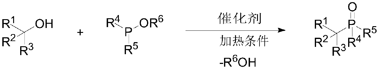 Preparation method of large-steric-hindrance alkyl substituted phosphite diester