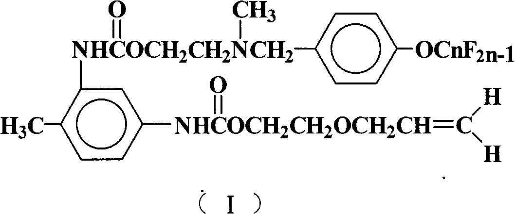 Hexafluoropropylene-oligomer-containing polymer monomer as well as synthesizing method and application thereof