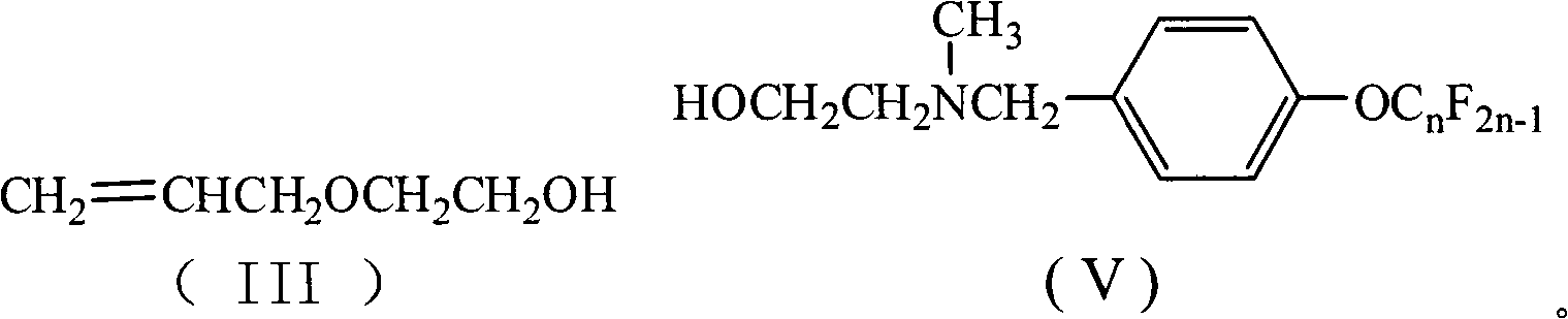 Hexafluoropropylene-oligomer-containing polymer monomer as well as synthesizing method and application thereof