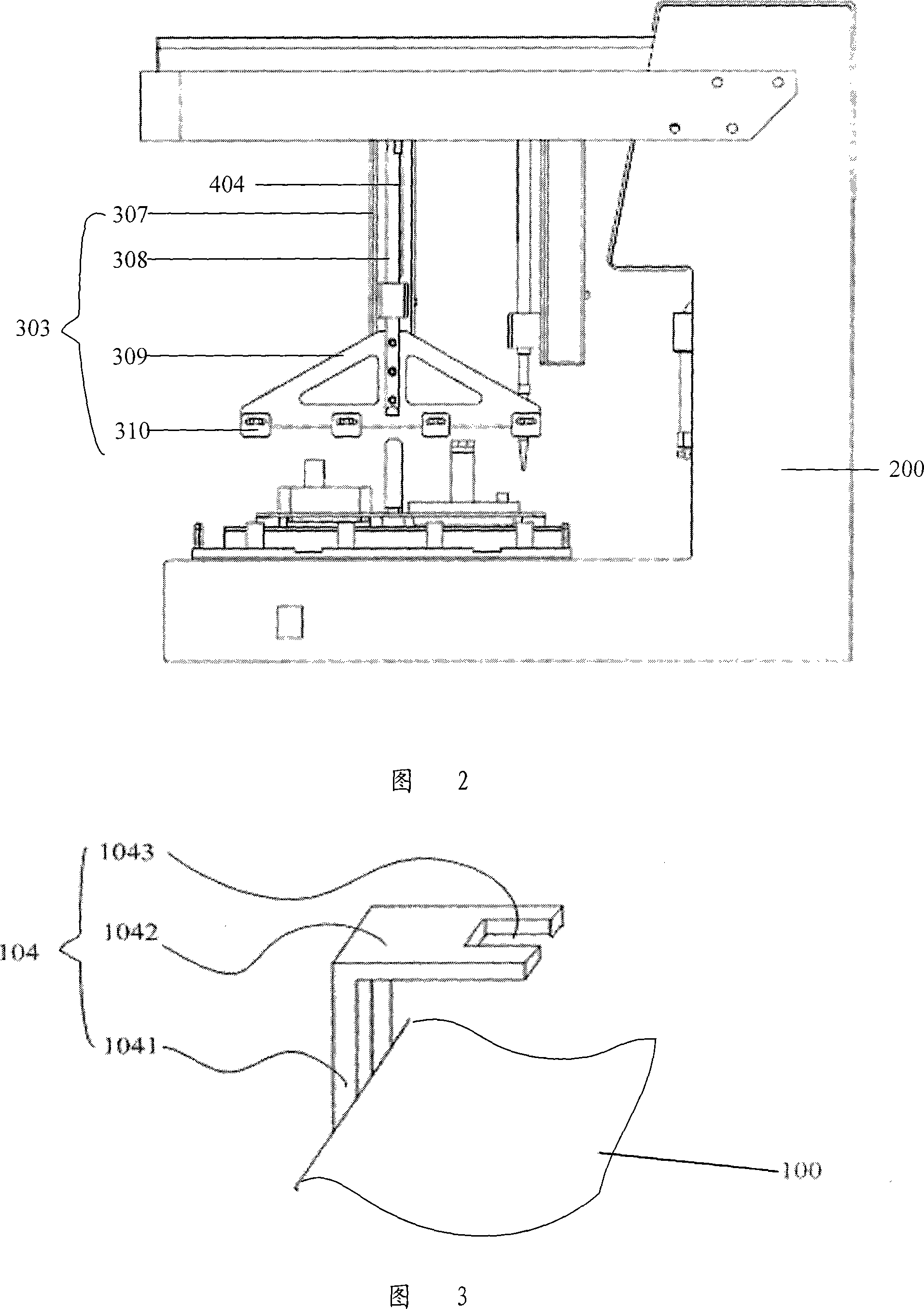 Slide-making staining machine and method for slide-making staining method