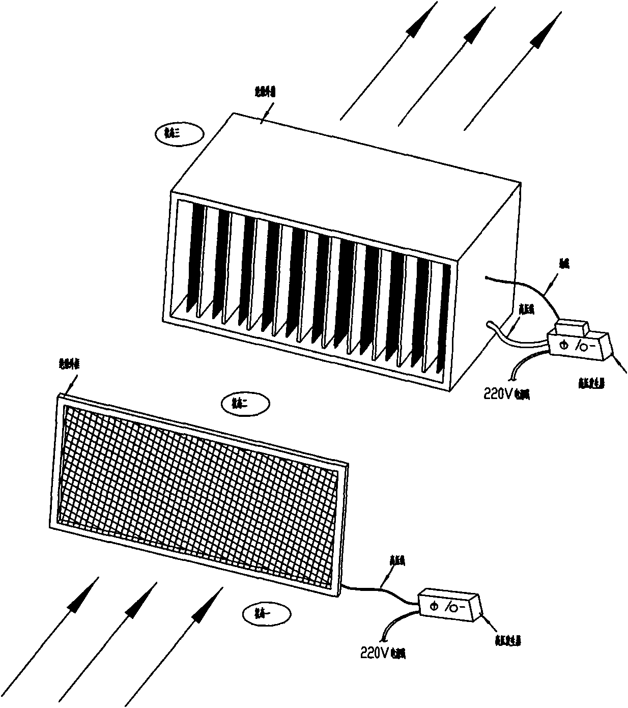 Method for purifying air