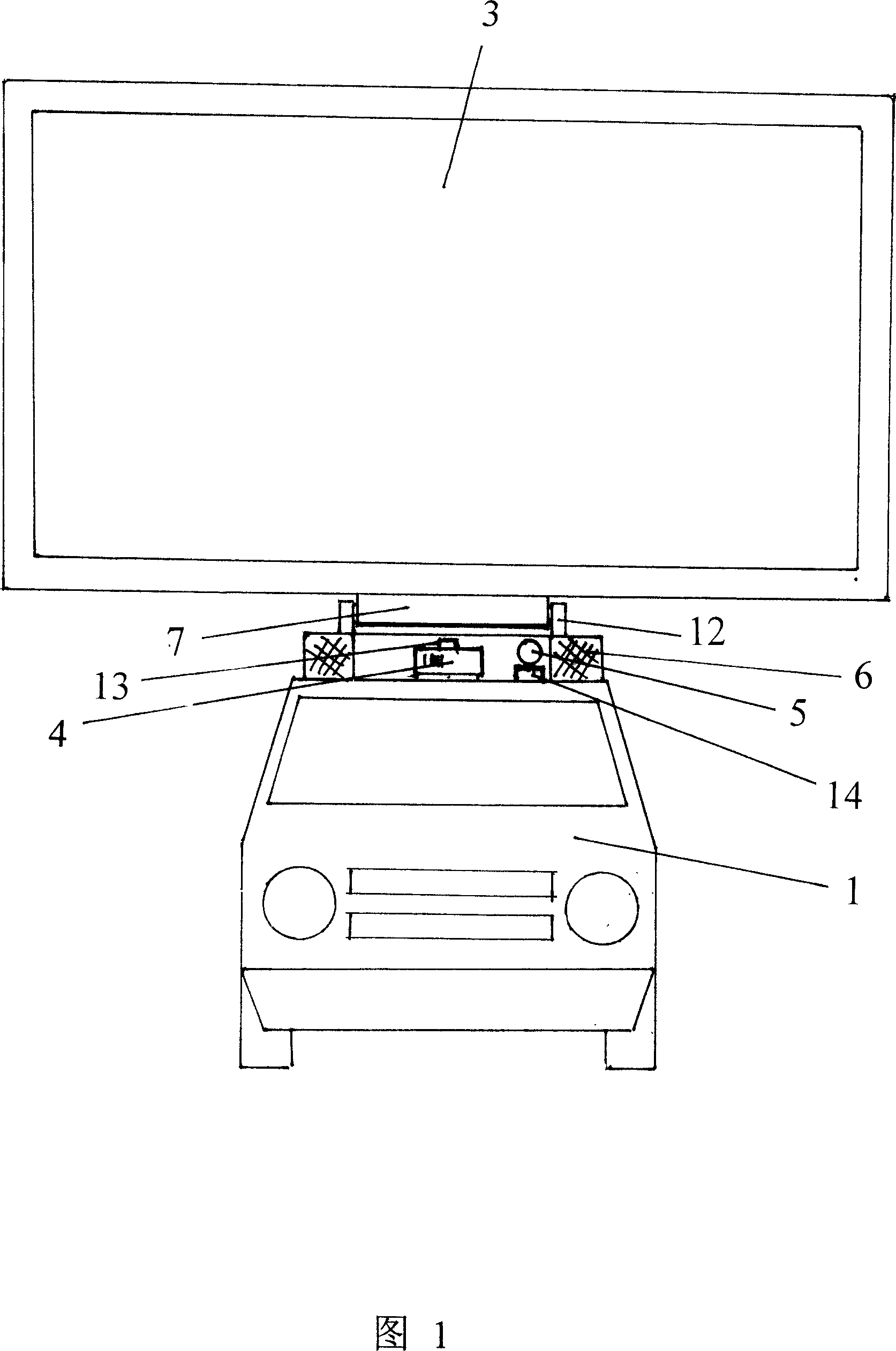 Vehicular video projection and play apparatus for high-brightness screen