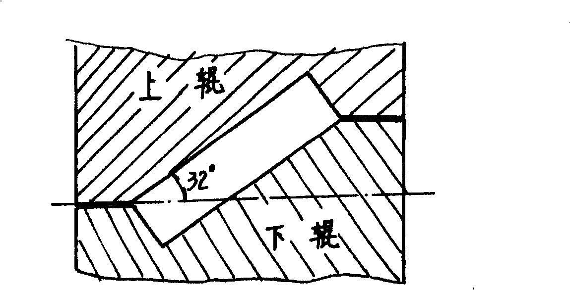 Production of special sectional flate steel for air-conditioner vane