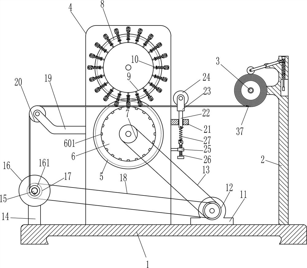 A water spray belt punching machine