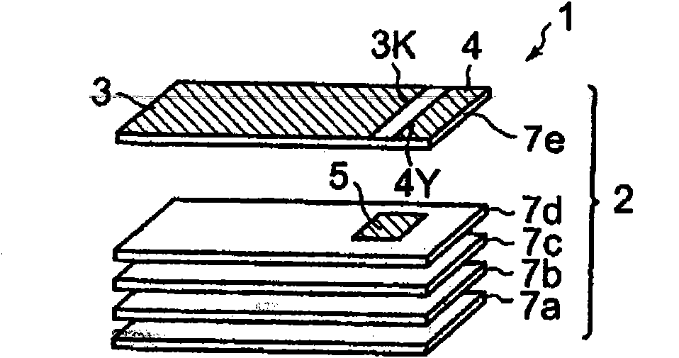 Capacity feeding antenna and wireless communication device equipped with it