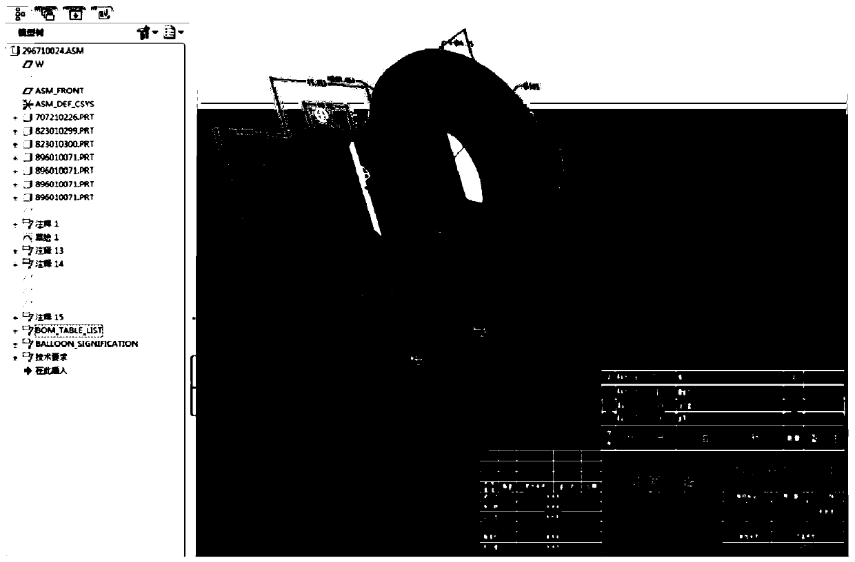 A Process Model Construction Method Oriented to Component Processing