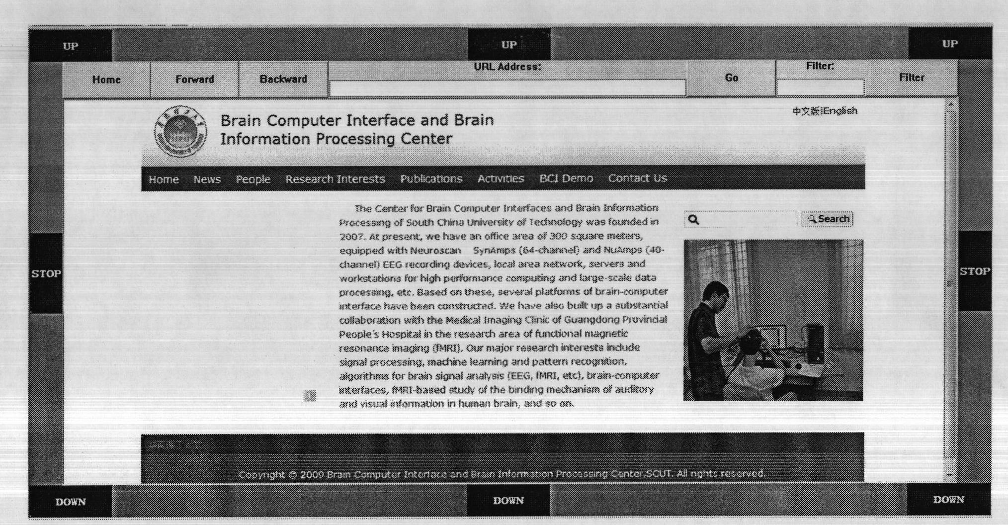 Brain computer interface mouse control-based Internet browsing method