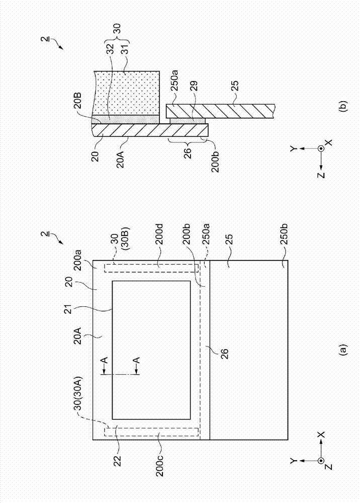 Screen and screen unit