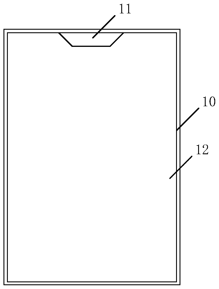 Display processing method and electronic equipment