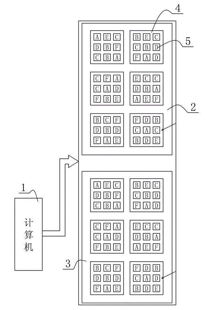 Letter visual memory training method and device