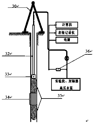 Bridge connection type packer for testing crack caused by hydraulic pressure of minor-diameter rock
