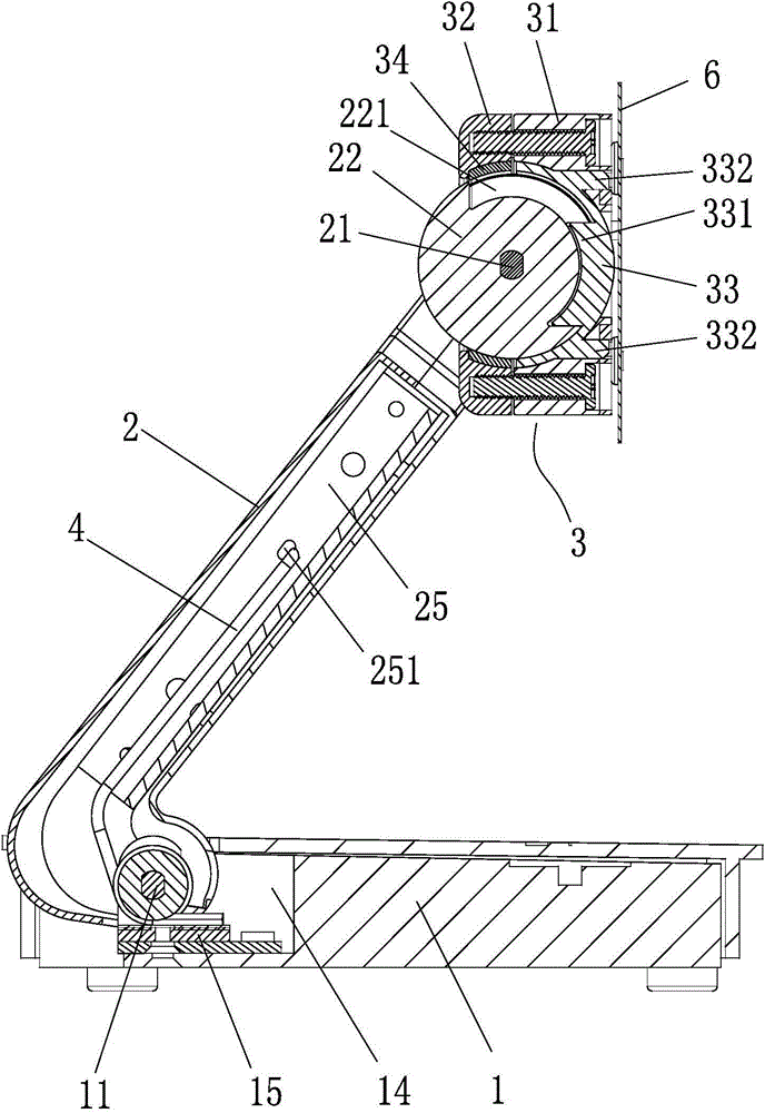 Multifunctional all-in-one machine base