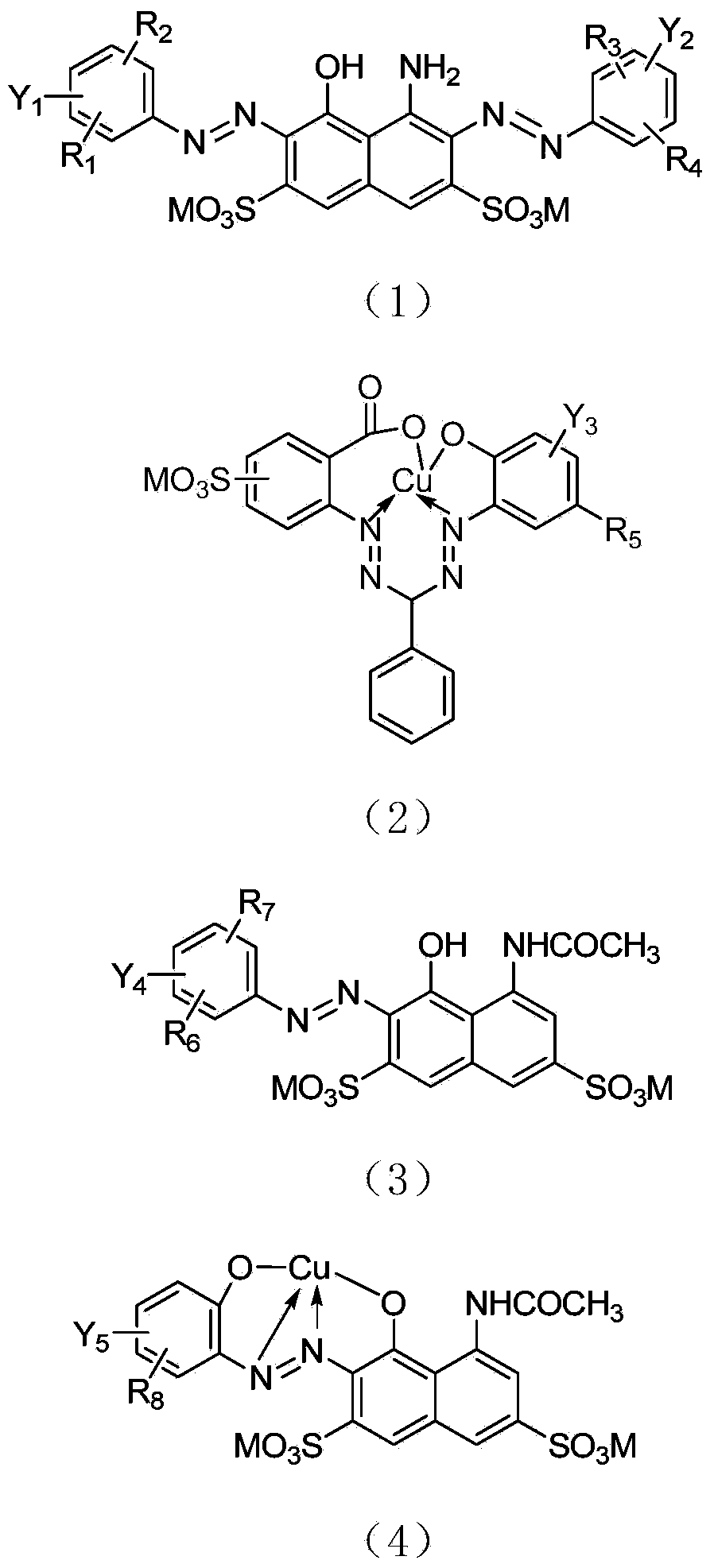Composite reactive blue dye and application thereof
