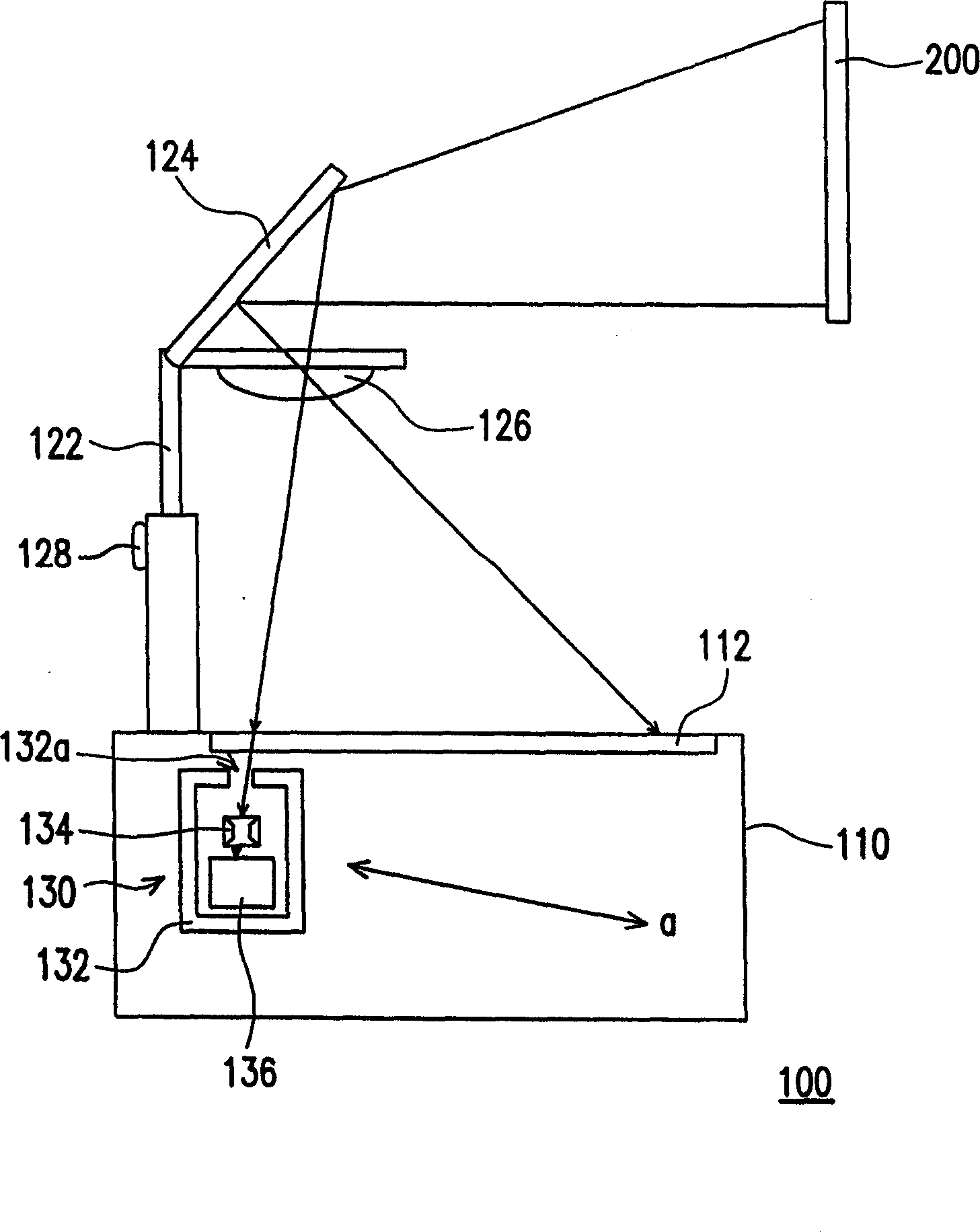 Optical scanner