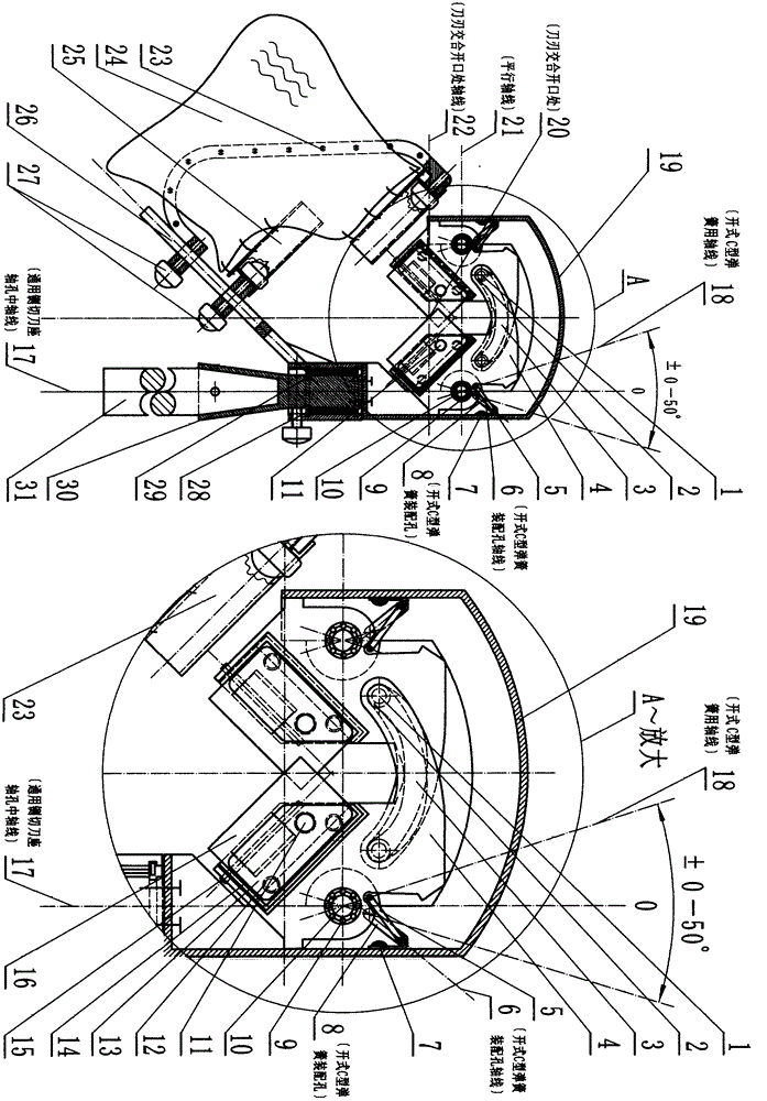 Flat-axis automatic high-branch fruit chopping and cutting harvester with resettable open-type C-shaped spring cutter holder