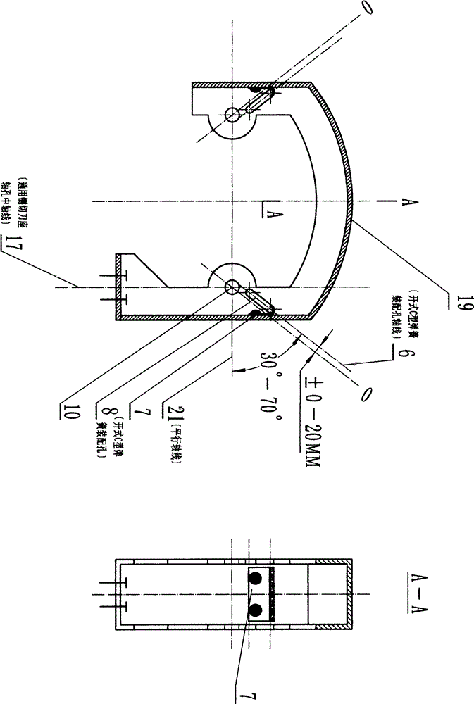 Flat-axis automatic high-branch fruit chopping and cutting harvester with resettable open-type C-shaped spring cutter holder