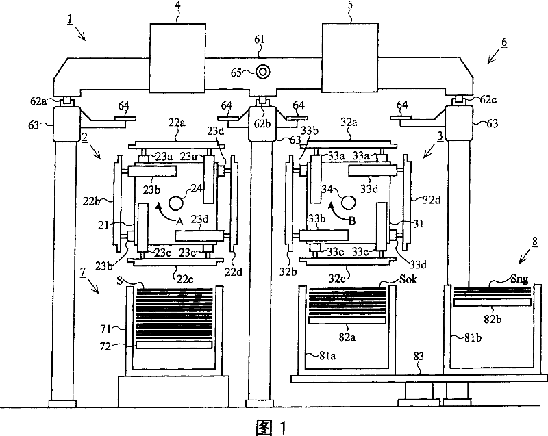 Board picking up apparatus and method for use therewith