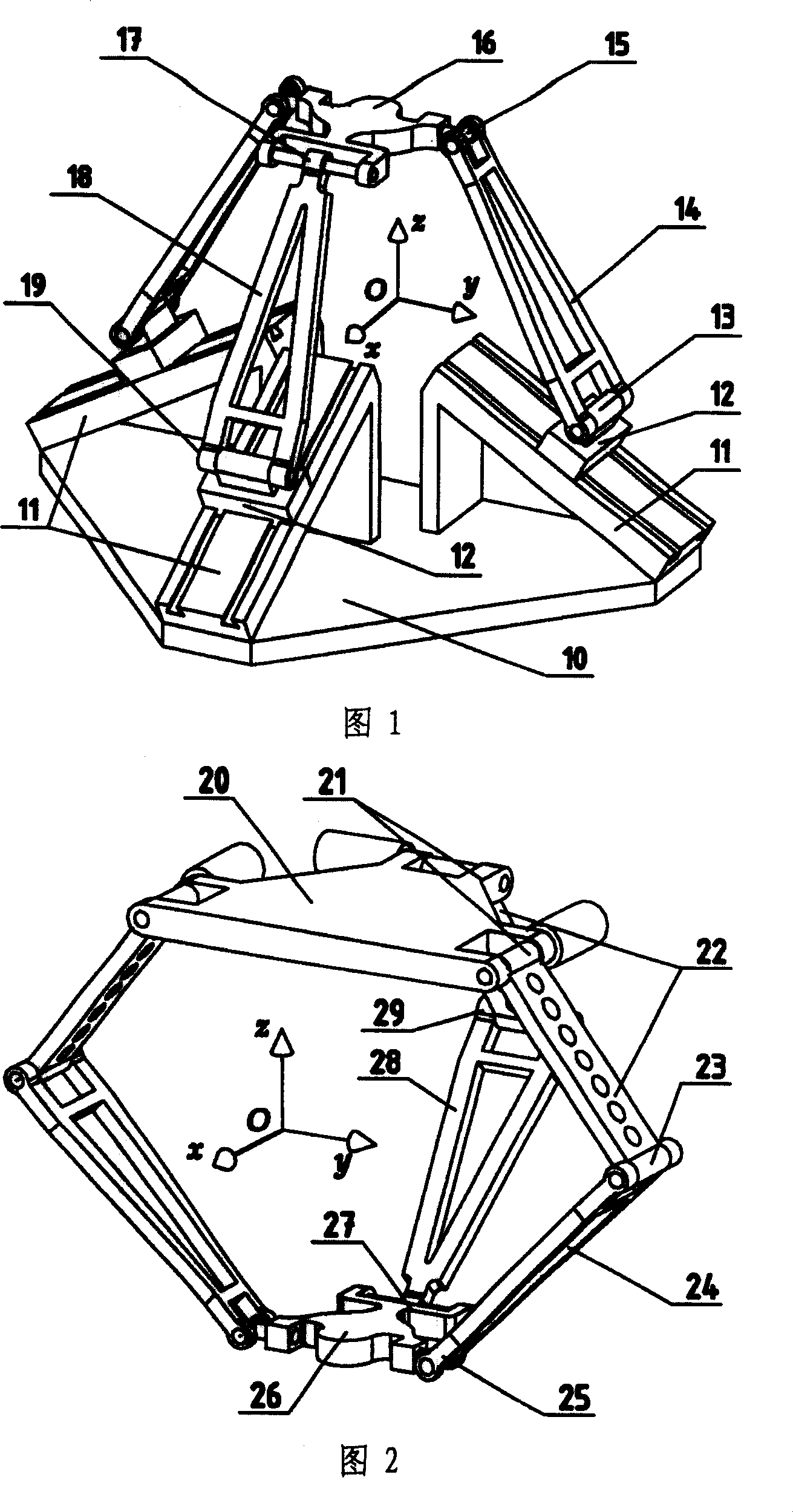 Moving-decoupling space three-freedom connection-in-parallel mechanism