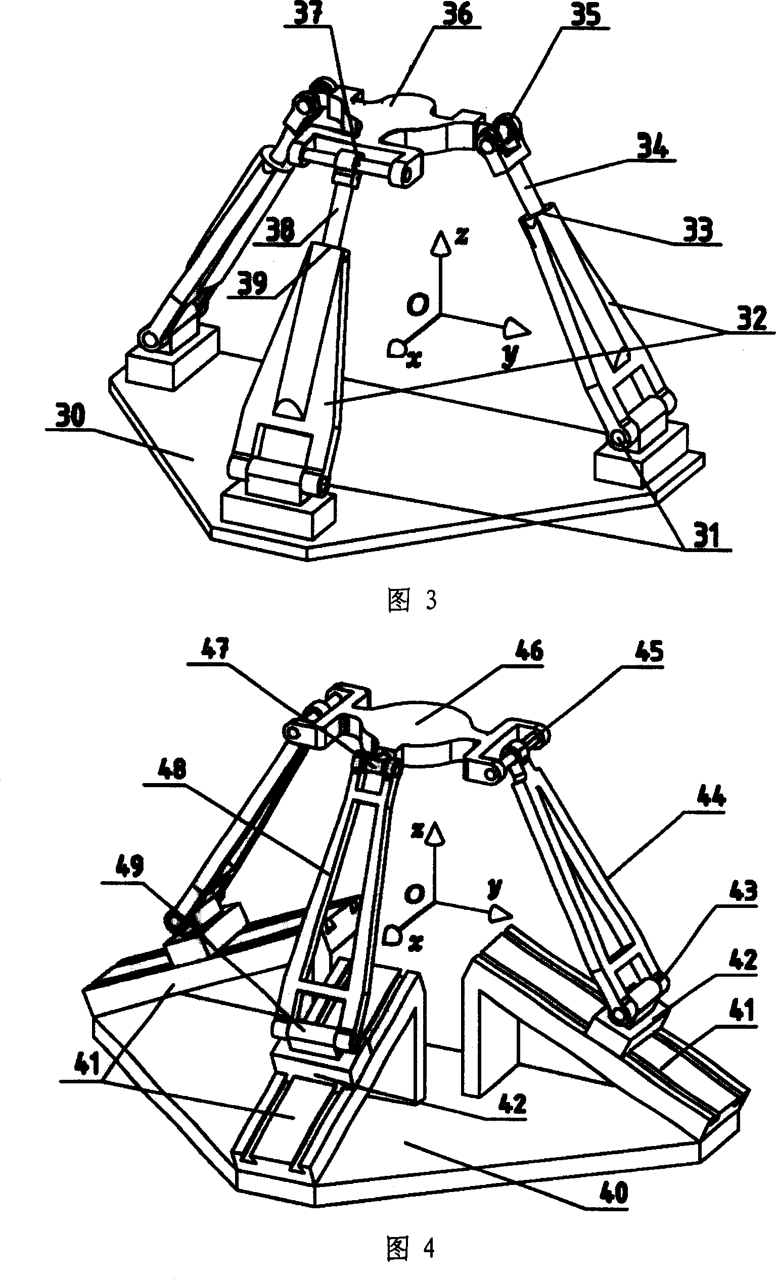 Moving-decoupling space three-freedom connection-in-parallel mechanism