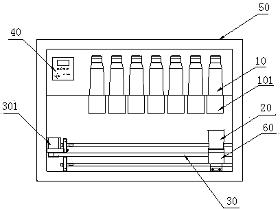 Automatic dosing machine with mobile receiving function