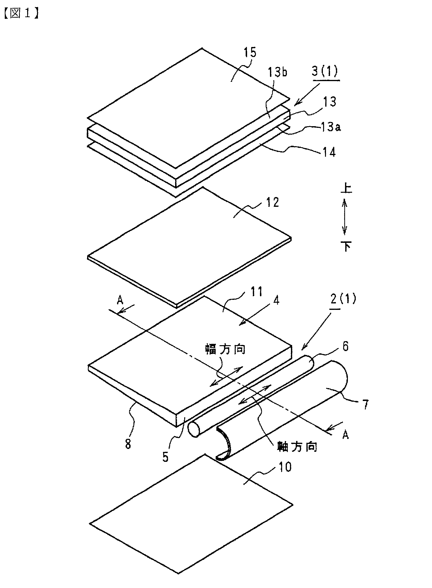 Liquid crystal display, surface light source device and light control sheet