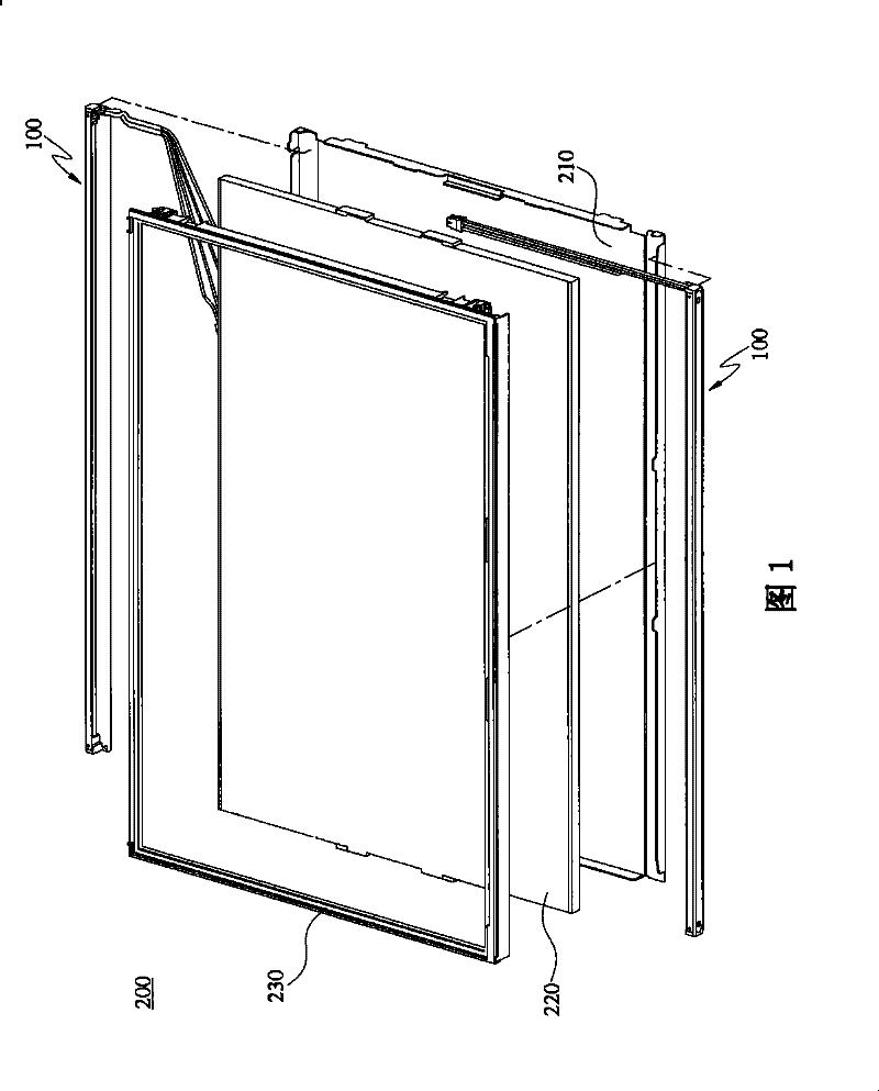 A lamp group and its insulation protective jacket
