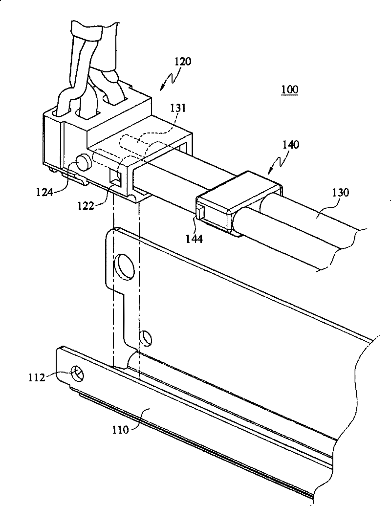 A lamp group and its insulation protective jacket