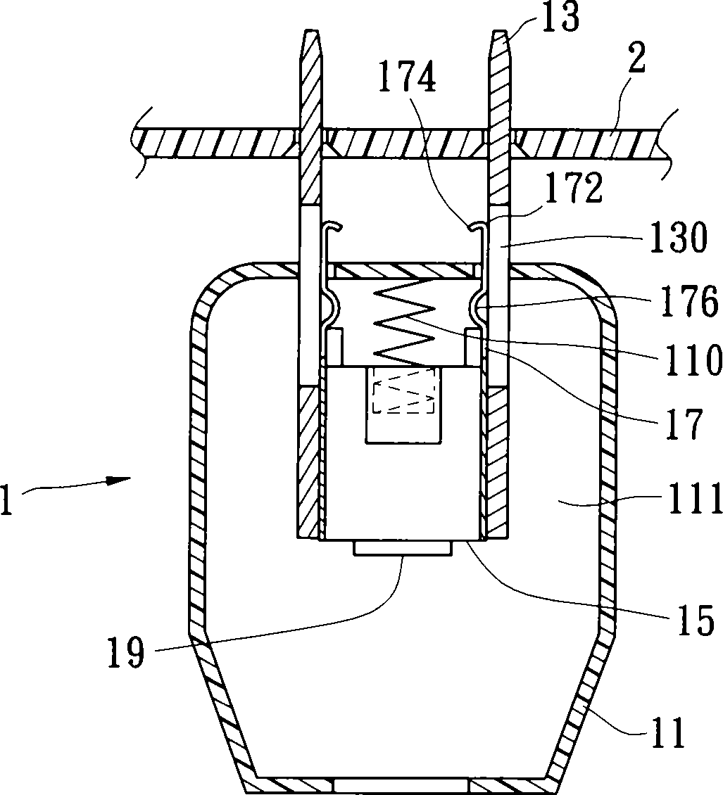 Anti-pull-off plug