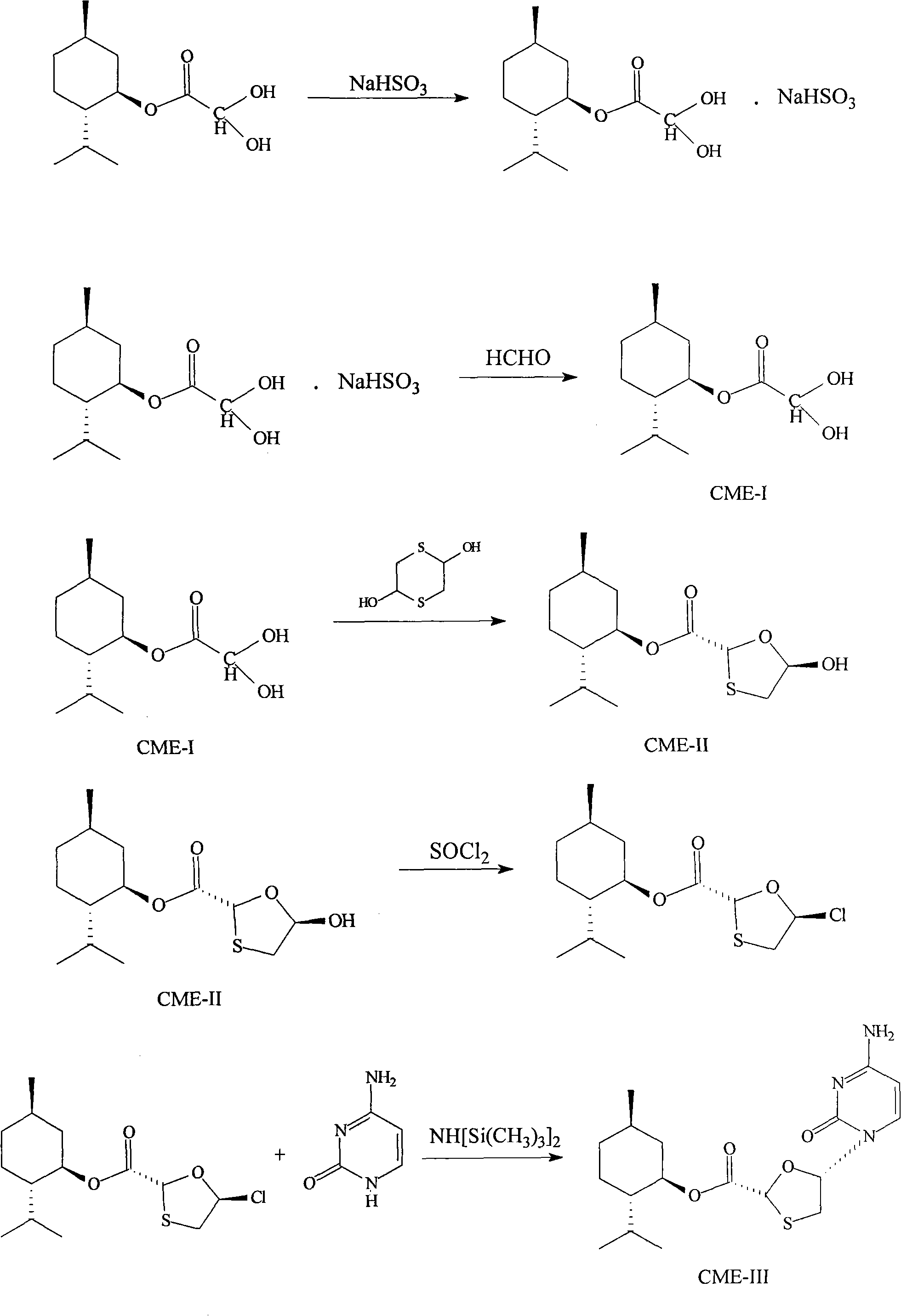 Synthesis and preparation process of lamivudine intermediate HDMS