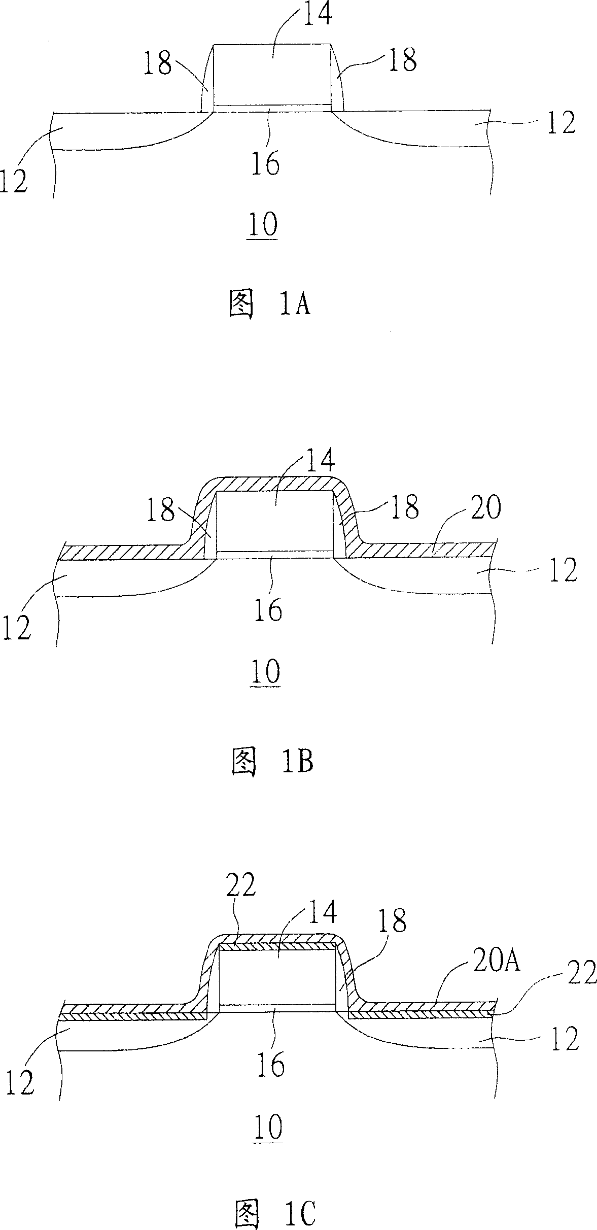 Method for lowering resistance value of cobalt disilicide layer of semiconductor devices