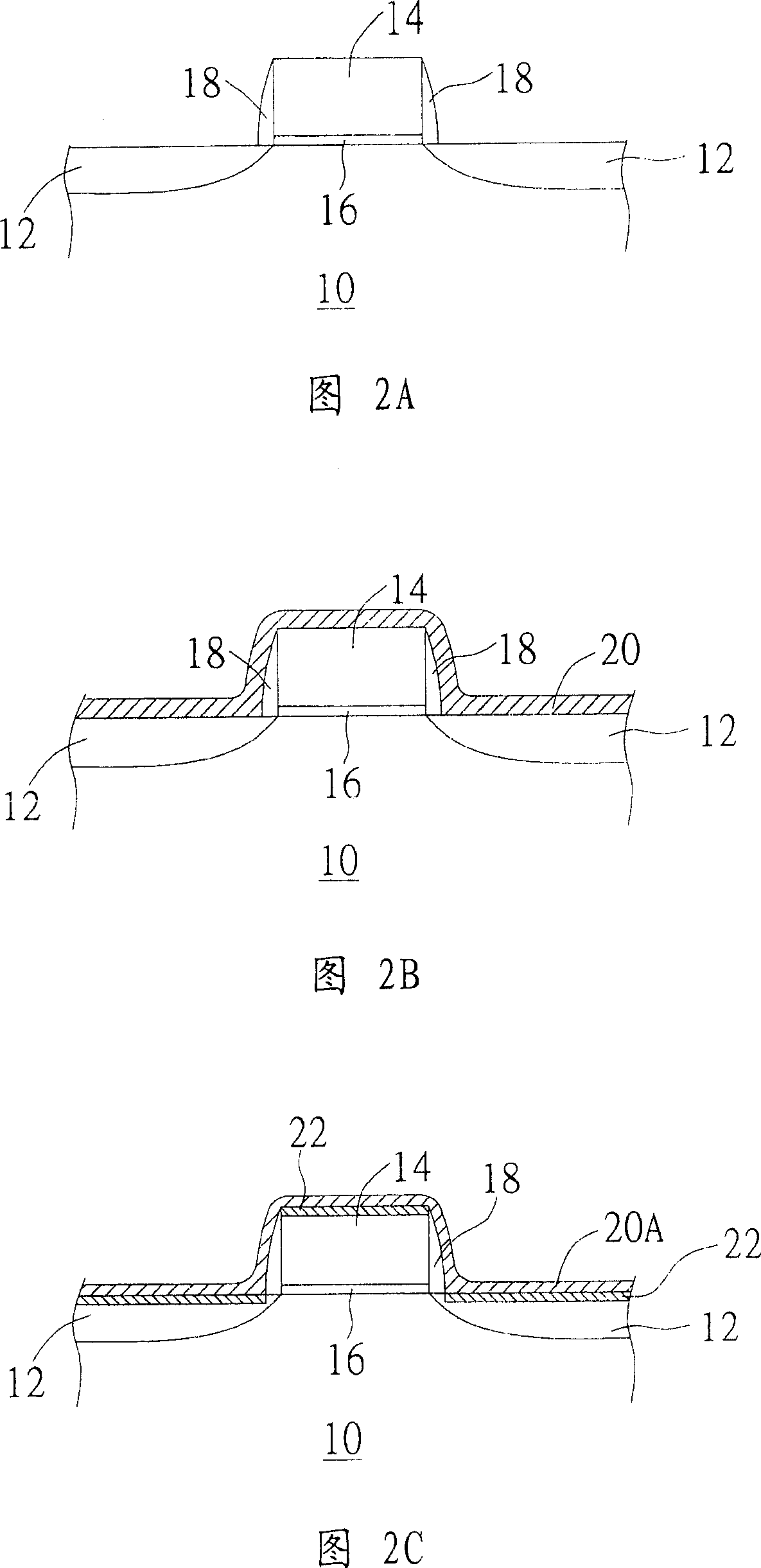Method for lowering resistance value of cobalt disilicide layer of semiconductor devices