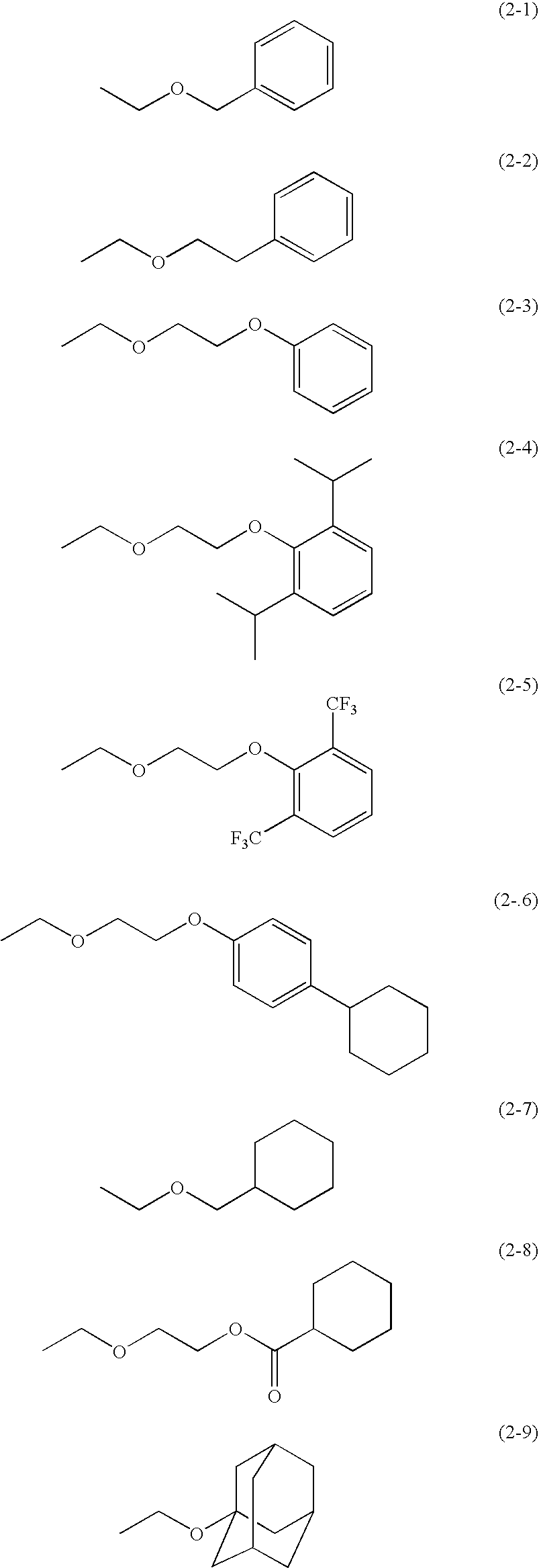 Compound for Resist and Radiation-Sensitive Composition