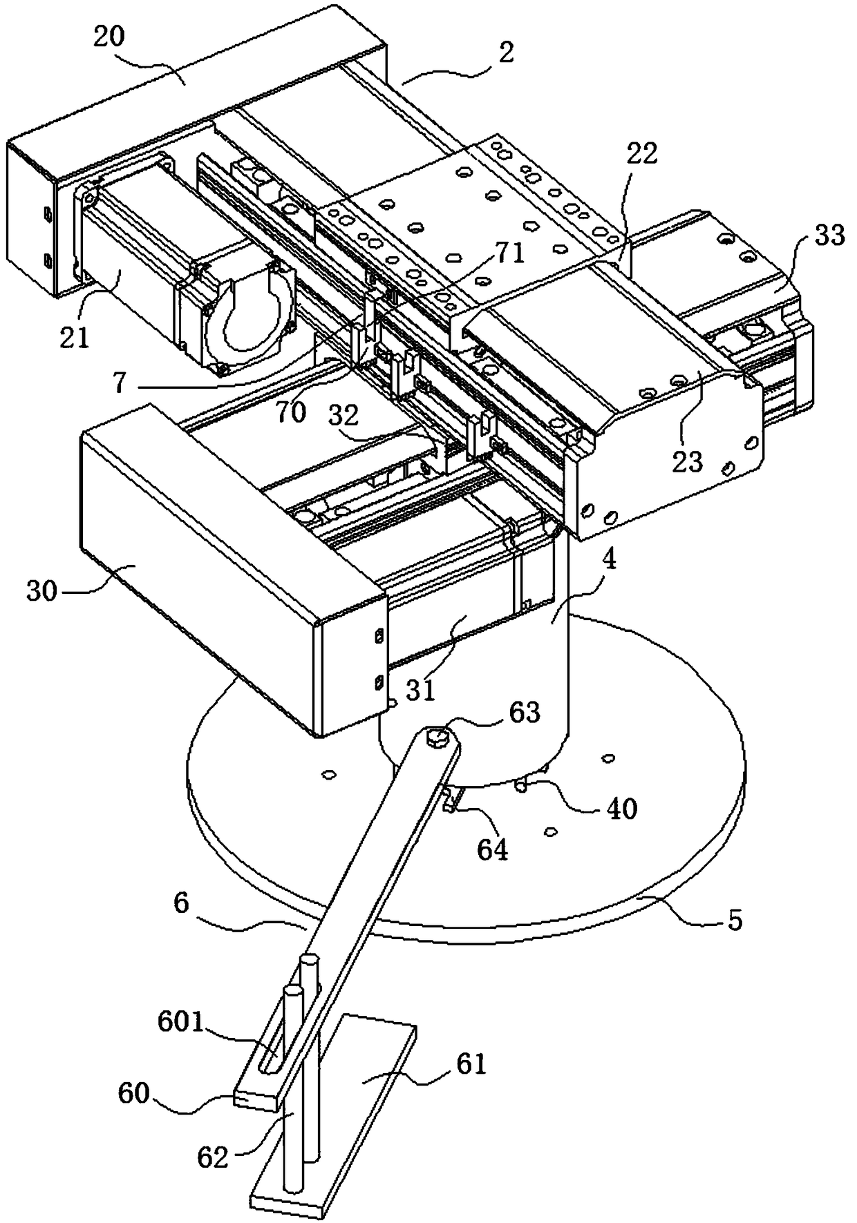 Fine adjustment device, detection system and detection method used for ray non-nondestructive detection