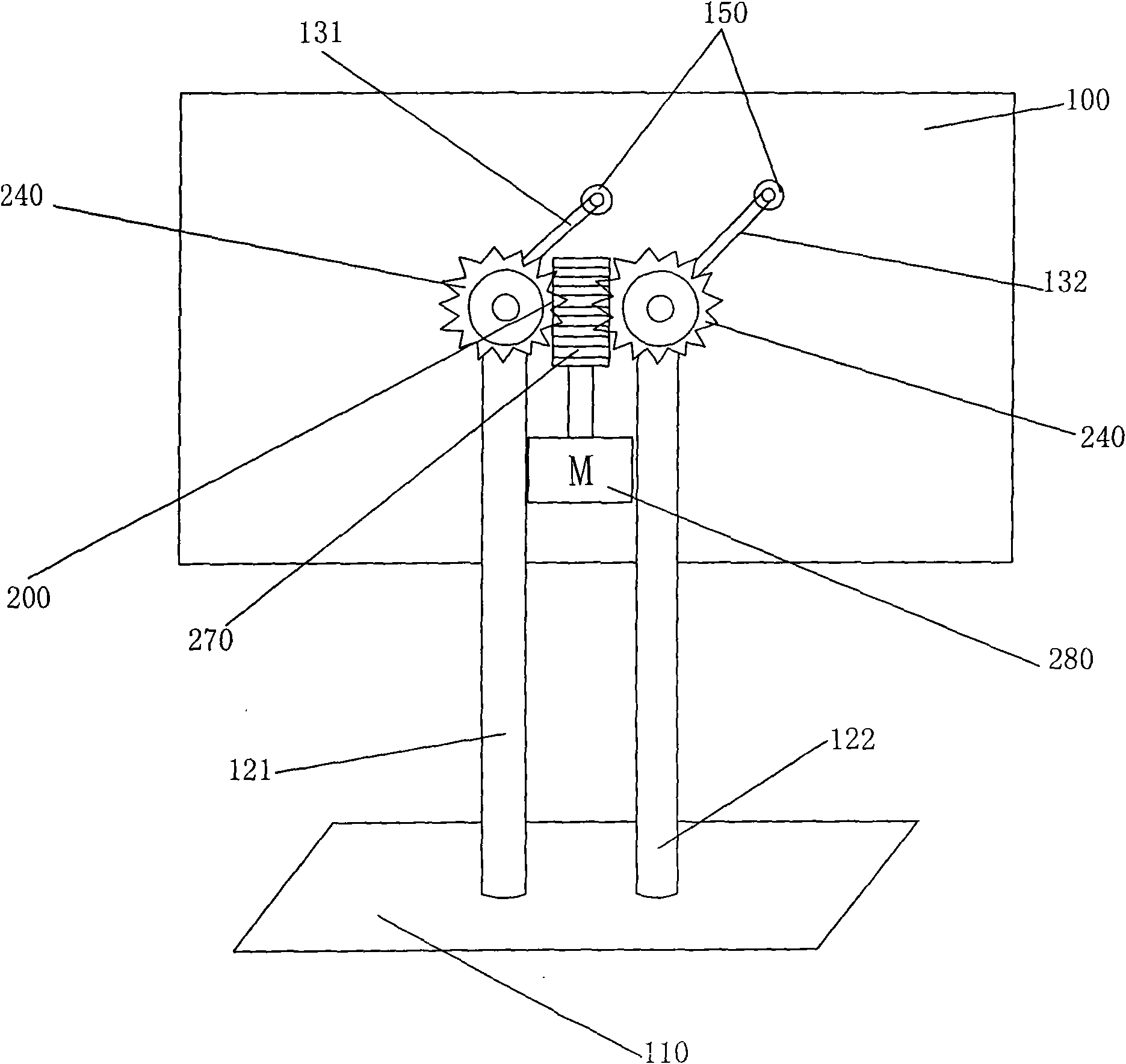 Swinging device for display