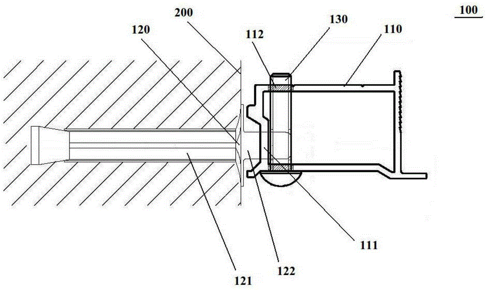 Aluminum alloy section bar frame