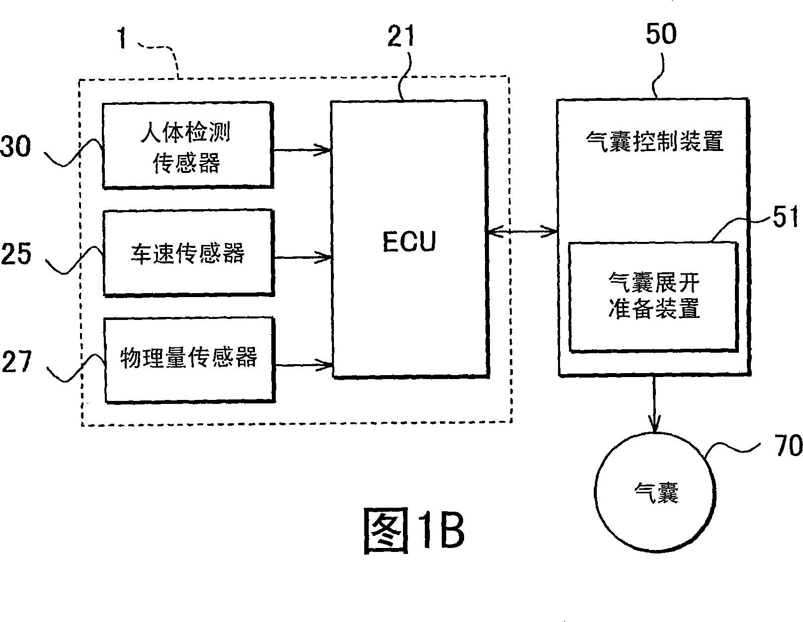 Collision detection device