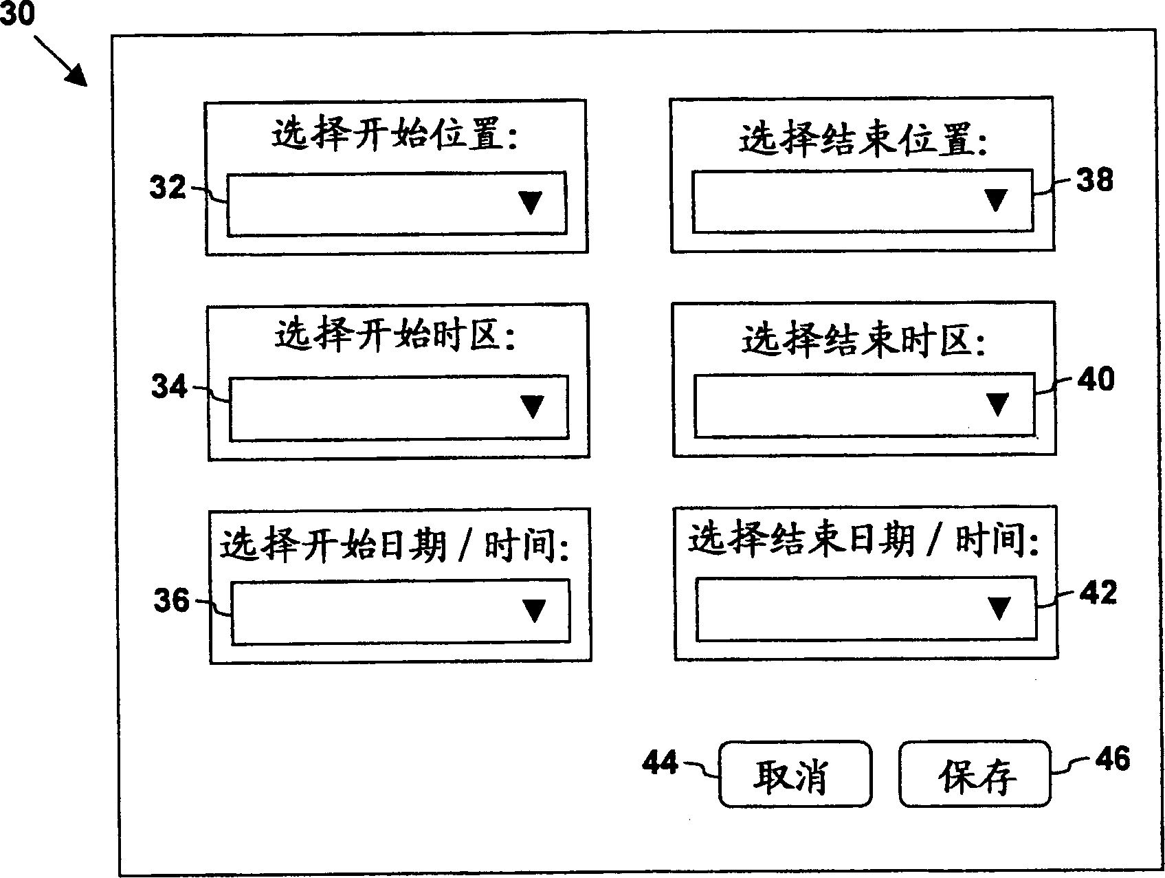 Method and system for conveying a changing local time zone in an electronic calendar