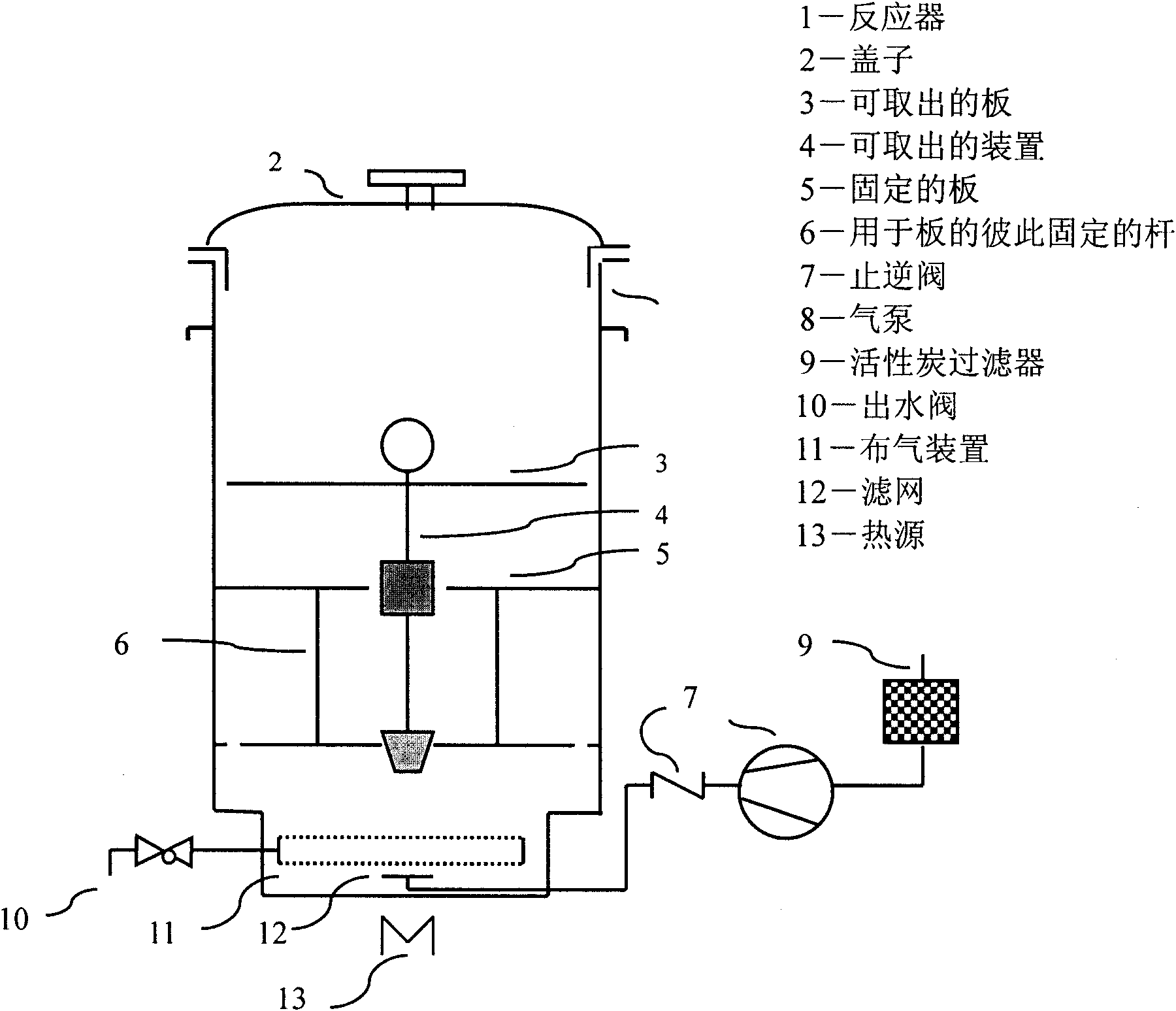 Reactor and method for decalcifying water and simultaneous removal of pollutants