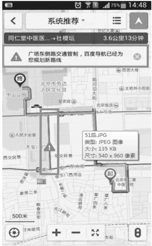 Navigation route generating method and device