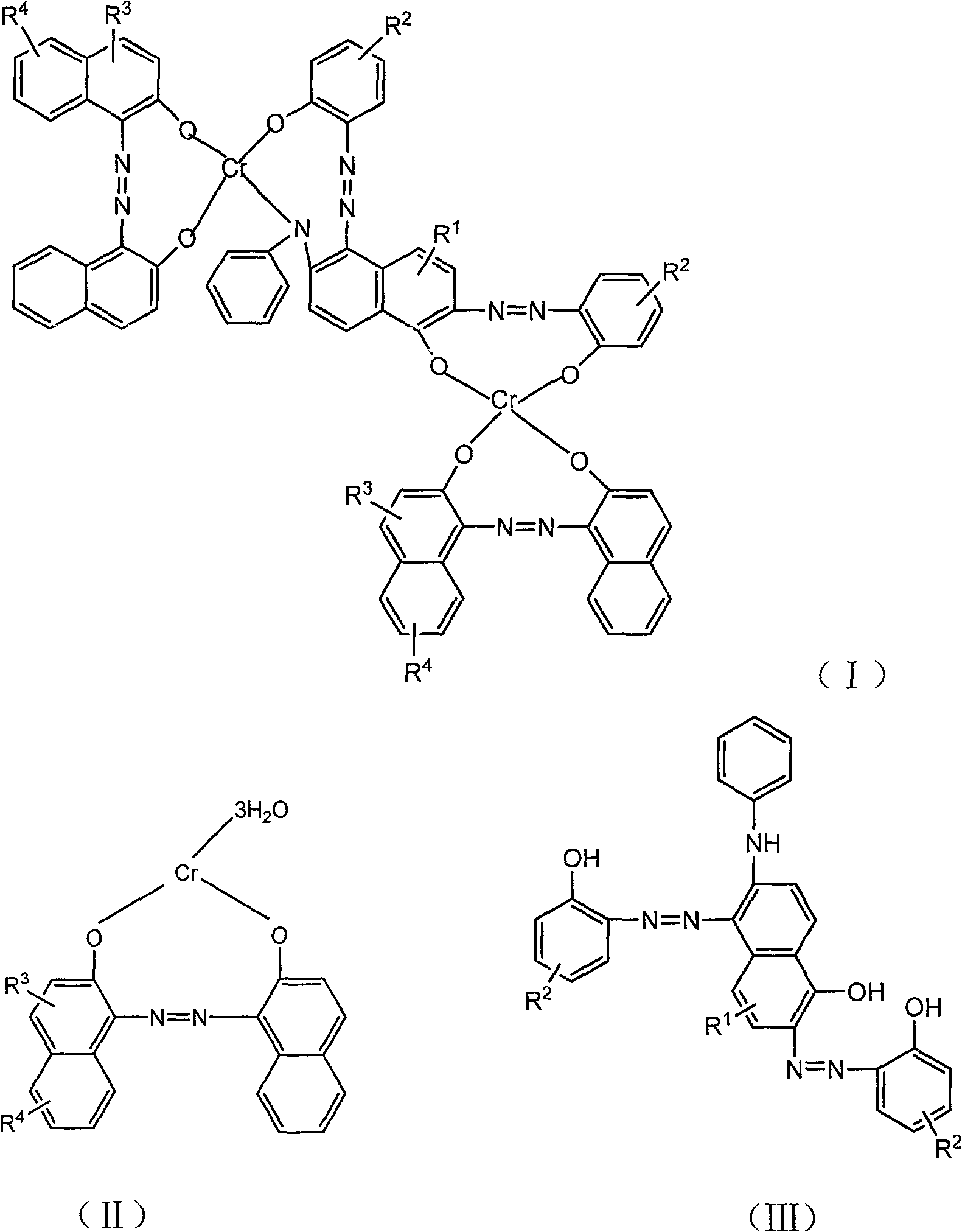 Azo-group metal complex dye, and its preparing method