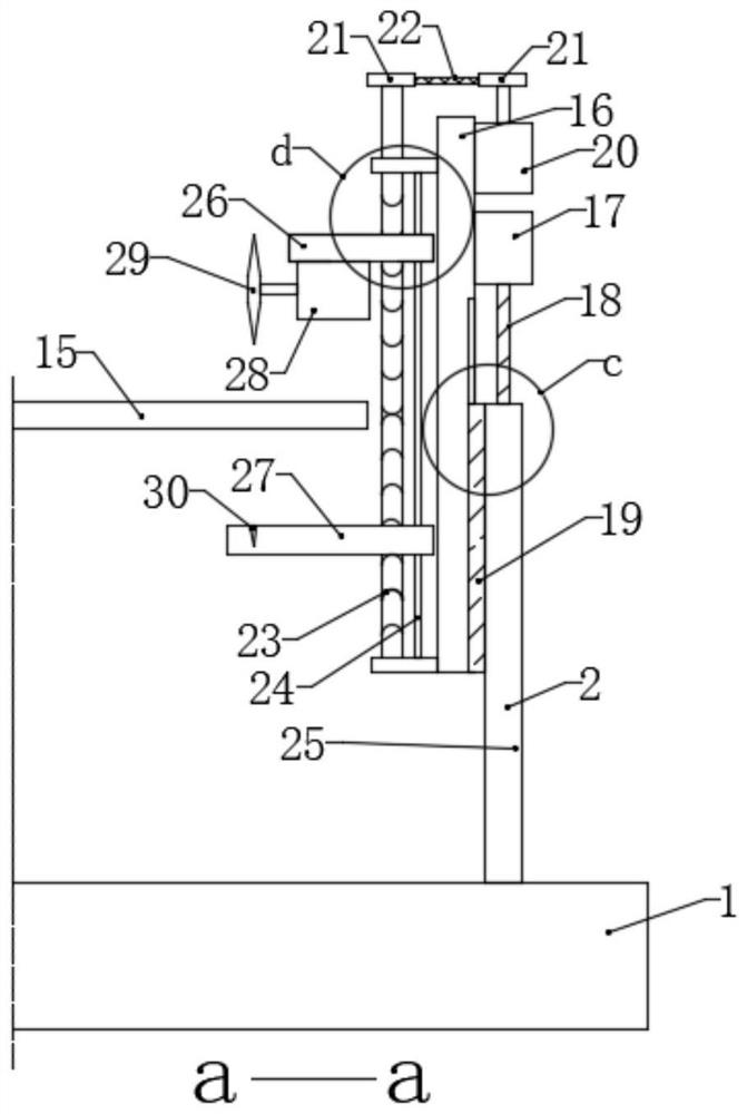 Perforating device for garment production