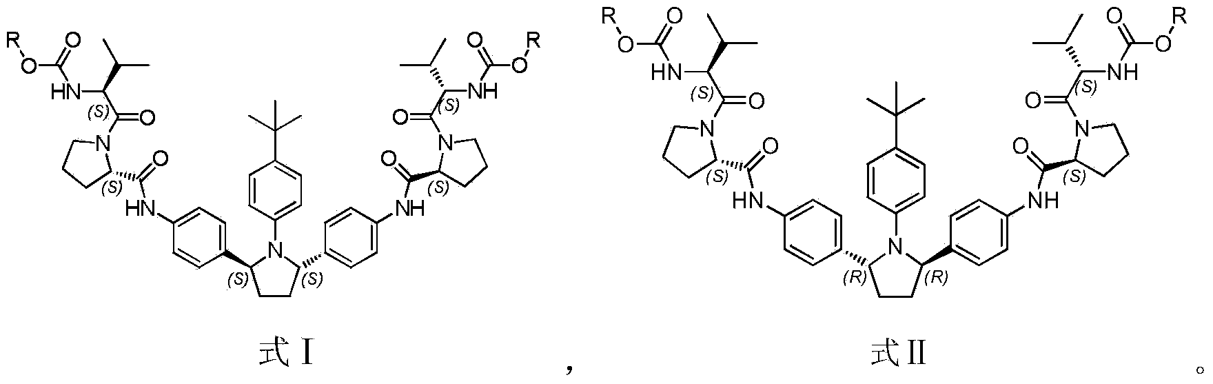 Deuterated hepatitis c virus inhibitor